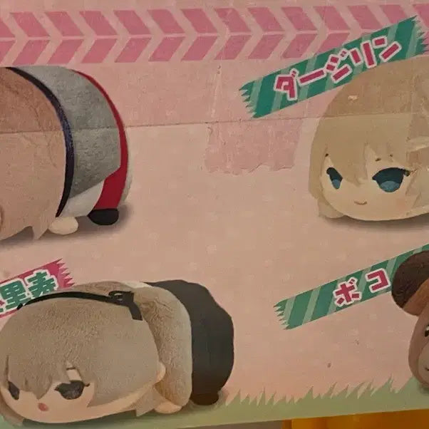 [BUNJANG] Girls und Panzer Random Mochi Plush Doll Set / 걸즈앤판처 랜덤 모찌 누이 인형 9종 (풀박)