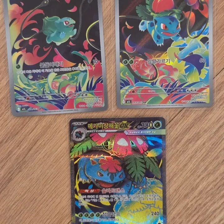 [BUNJANG] Pokemon Card Bulbasaur AR + Ivysaur AR + Mega Venusaur ex SR 3-Stage Evolution Set / [한판/일괄] 포켓몬 카드 이상해씨 AR + 이상해풀 AR + 메가이상해꽃 ex SR 3단 진화 세트