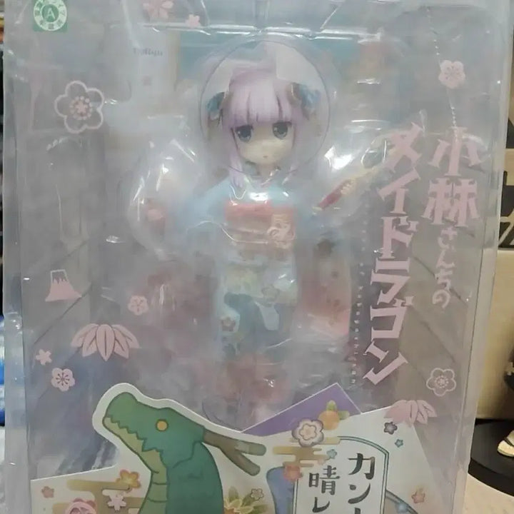 [BUNJANG] Kanna Kamui Kobayashi-san Chi no Maid Dragon Figure / 칸나 카무이 코바야시네 메이드래곤 피규어
