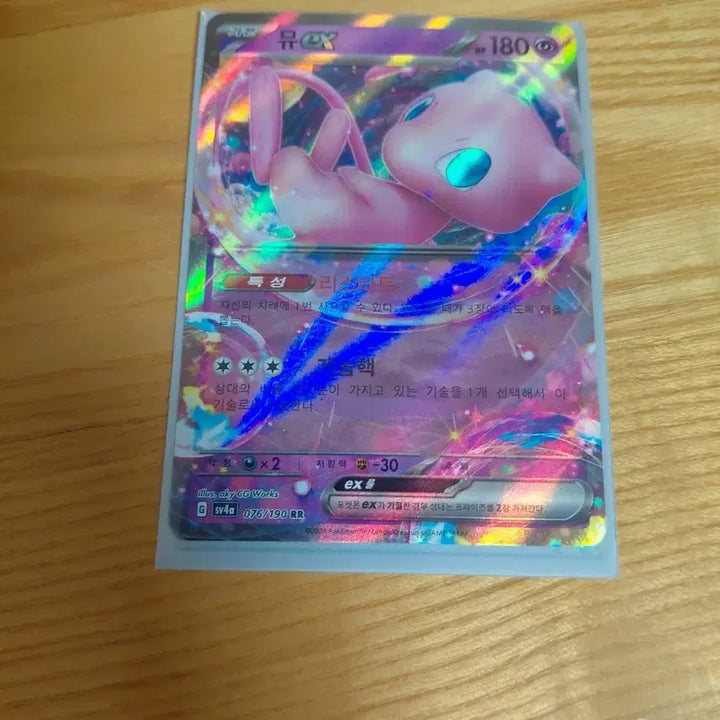 [BUNJANG] Mewtwo ex, Mew VMAX, Mewtwo VSTAR Pokemon Cards / 뮤ex, vmax, 뮤츠vstar