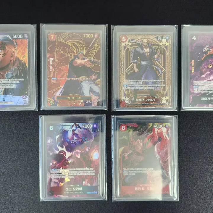 [BUNJANG] One Piece Card - King, Beckman, Rayleigh, Saturn, Moria, Dragon, Smoker / 원피스카드 킹, 베크맨, 레일리, 새턴성, 모리아, 드래곤, 스모커 판매