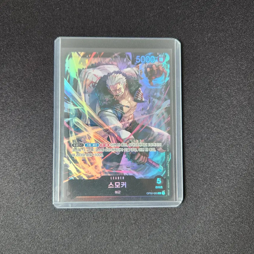 [BUNJANG] One Piece Card - King, Beckman, Rayleigh, Saturn, Moria, Dragon, Smoker / 원피스카드 킹, 베크맨, 레일리, 새턴성, 모리아, 드래곤, 스모커 판매
