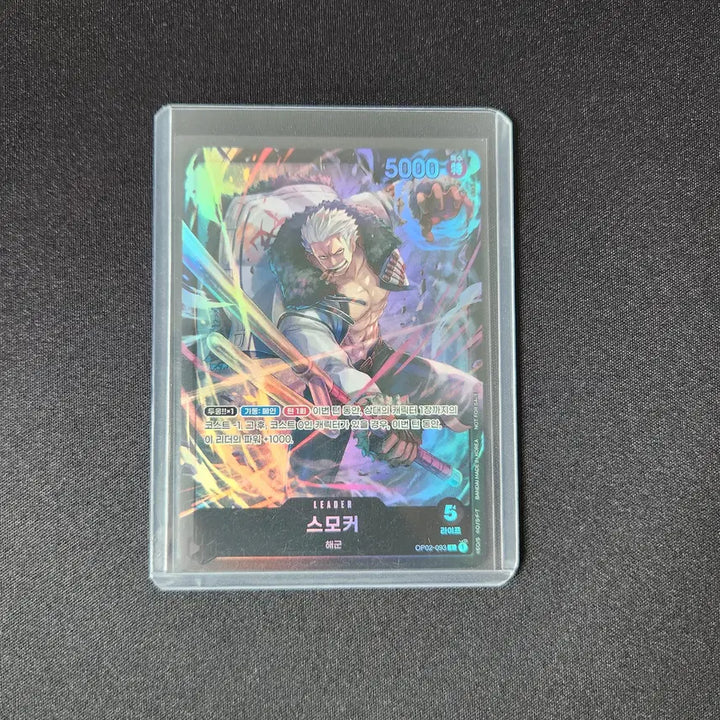 [BUNJANG] One Piece Card - King, Beckman, Rayleigh, Saturn, Moria, Dragon, Smoker / 원피스카드 킹, 베크맨, 레일리, 새턴성, 모리아, 드래곤, 스모커 판매