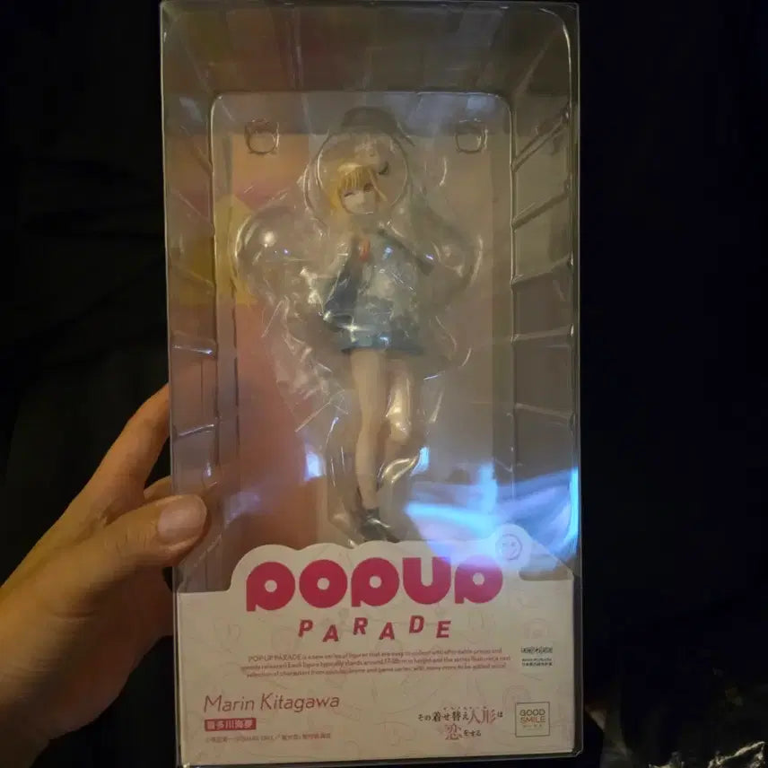 [BUNJANG] Popup Parade Marin Kitagawa School Uniform Version Figure (Sealed) / (미개봉)(택포8.5)그비스크돌 마린 팝업퍼레이드 피규어 교복 버전