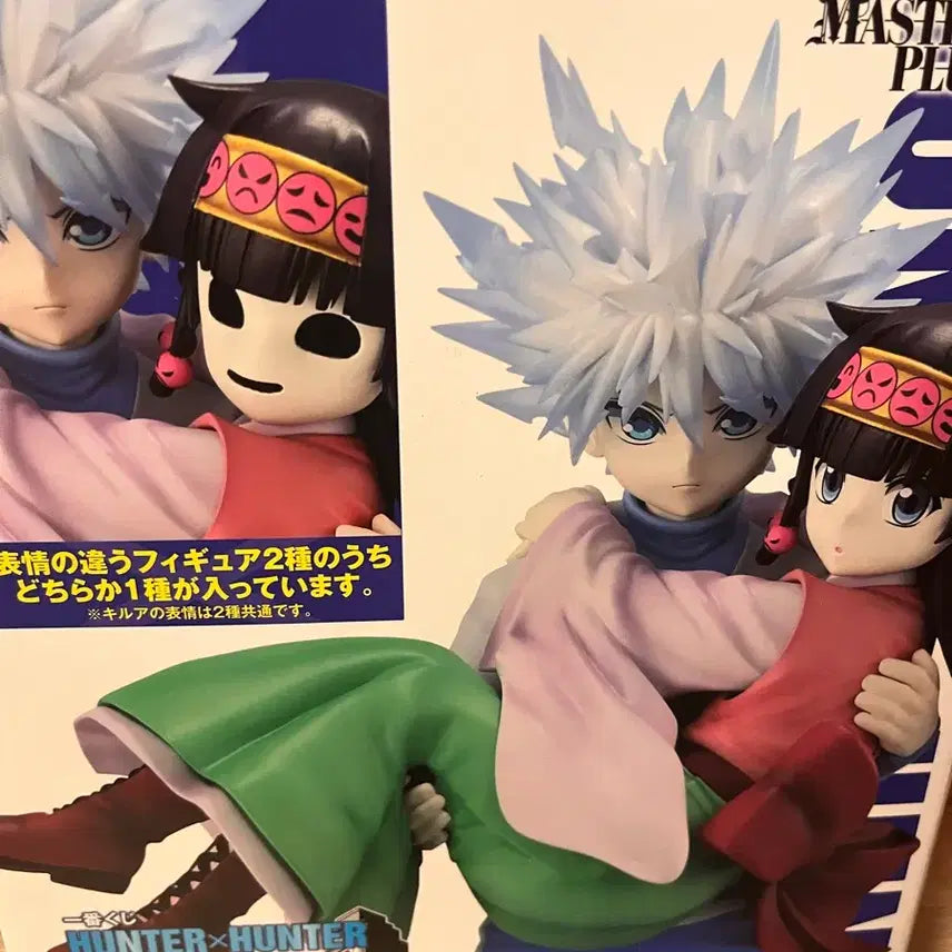 [BUNJANG] Hunter x Hunter Ichiban Kuji A Prize Killua &amp; Nanika Figure / 헌터헌터 제일복권 a상 키르아 나니카