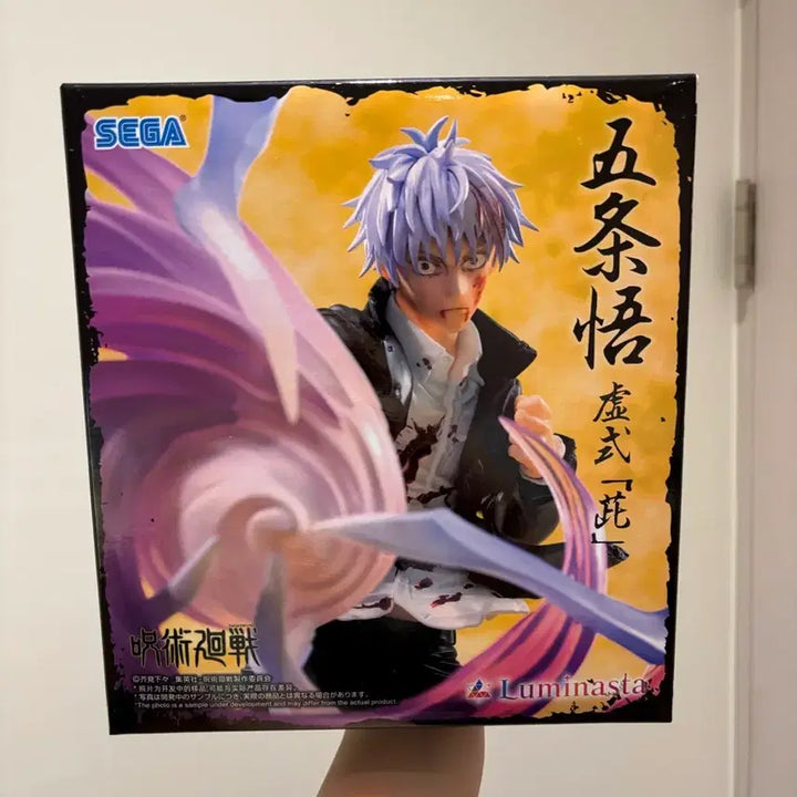 [BUNJANG] Sega Jujutsu Kaisen Gojo Satoru Figure (Gojo&