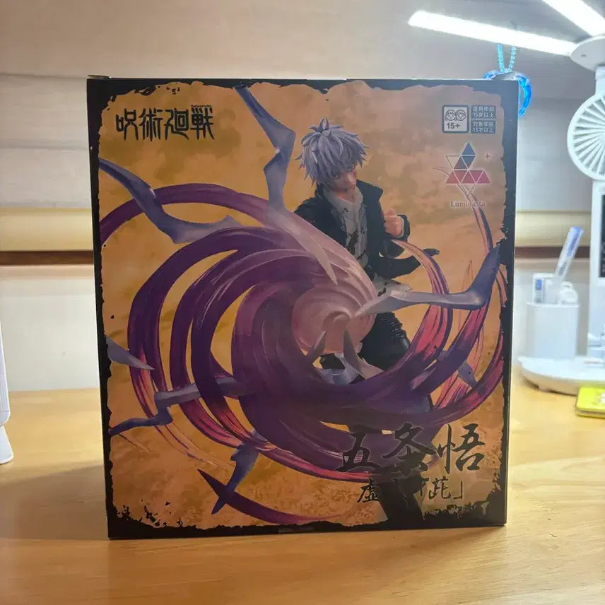 [BUNJANG] Sega Jujutsu Kaisen Gojo Satoru Figure (Gojo&