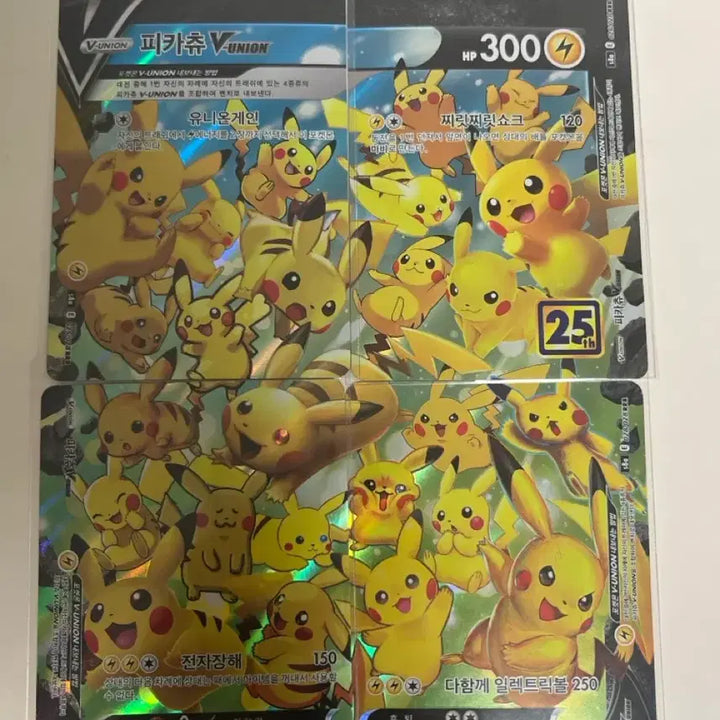 [BUNJANG] Pikachu Pokemon Card 25th Anniversary V-UNION Bundle Set / 피카츄 포켓몬카드