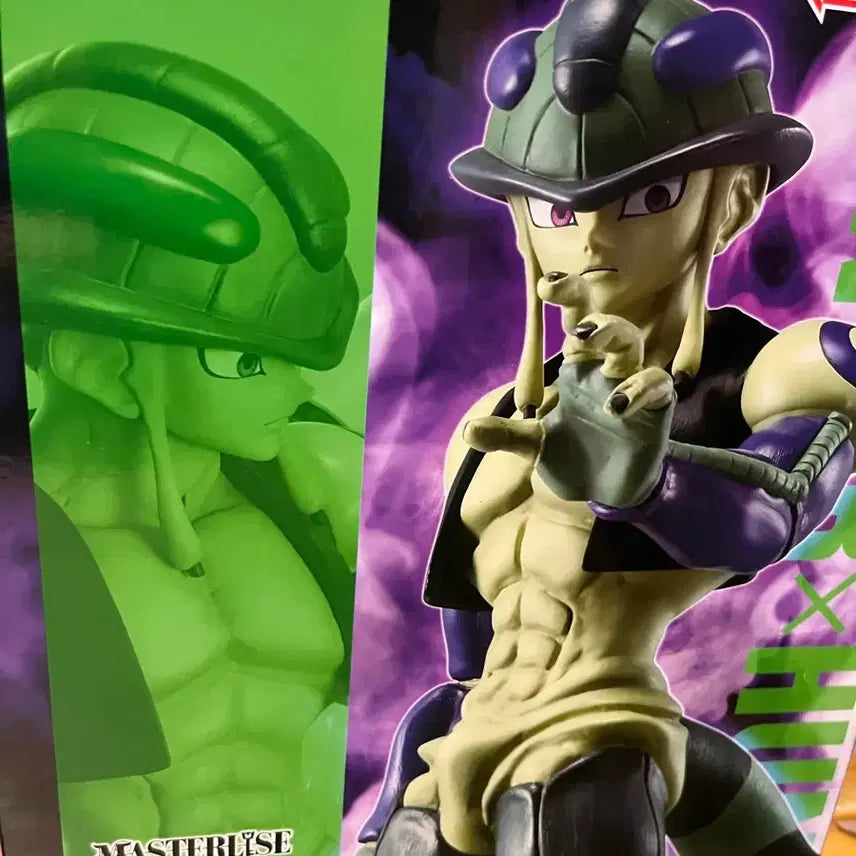 [BUNJANG] Hunter x Hunter Meruem A Prize Ichiban Kuji Figure / 헌터헌터 제일복권 메르엠 A상 피규어