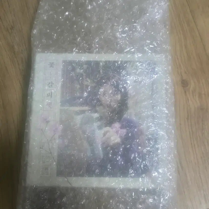[BUNJANG] IU Flower Bookmark 2 CD / 아이유 꽃갈피2 Cd