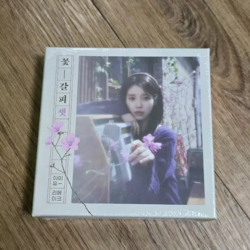 [BUNJANG] IU Flower Bookmark 2 CD / 아이유 꽃갈피2 Cd
