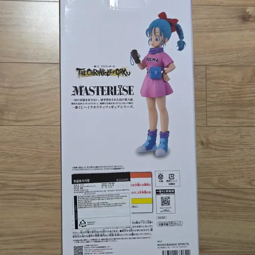 [BUNJANG] Dragon Ball Bulma MASTERLISE Figure / 드래곤볼 피규어 브루마 MASTERLISE