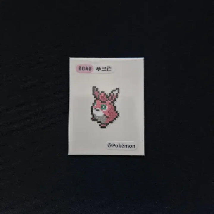 [BUNJANG] 2024 Pokemon Pixel Stickers 0040 Chansey / 2024년 포켓몬 픽셀 띠부씰 0040 푸크린 판매합니다