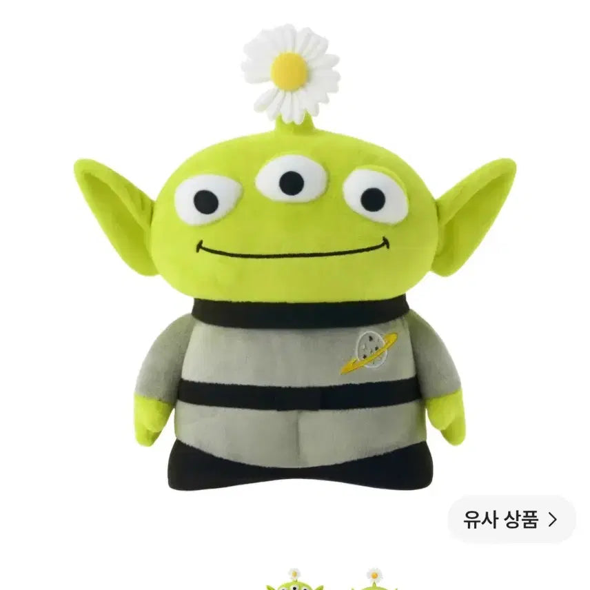 [BUNJANG] PEACEMINUSONE x Toy Story Alien Plush Doll / 피스마이너스원 토이스토리 알린 인형