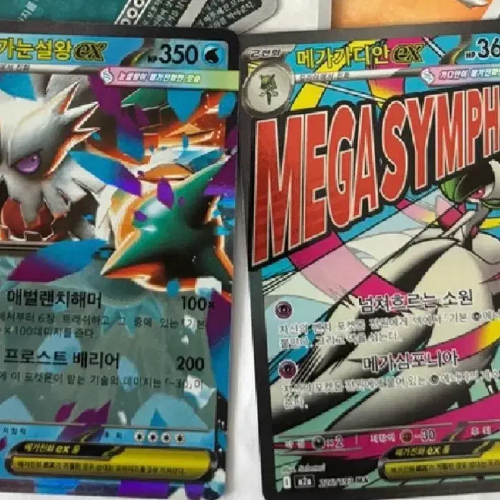 [BUNJANG] Pokemon Card Mega Gardevoir EX, Mega Abomasnow EX, SR, AR Bundle / 포켓몬카드 메가가디안 EX MA, SR2장+ AR2장 등