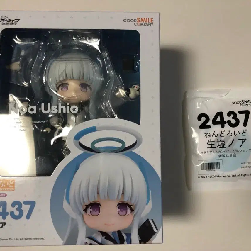 [BUNJANG] Nendoroid Blue Archive Ushio Noah Sealed Figure with POB / 넨도로이드 블루아카이브 우시오 노아 미개봉 특전포함