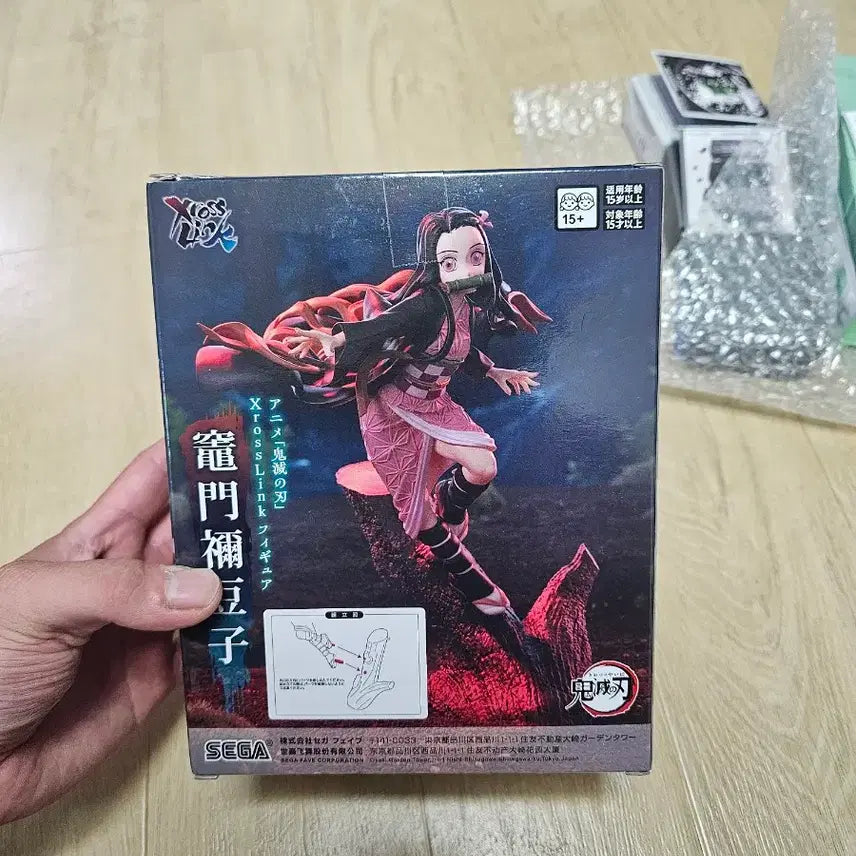 [BUNJANG] Sega Cross Link Demon Slayer: Kimetsu no Yaiba Nezuko Figure (Sealed) / 미개봉) 세가 크로스링크 네즈코 피규어