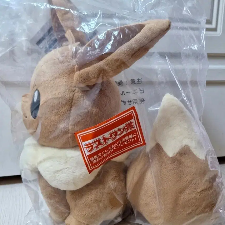 [BUNJANG] Pokémon Ichiban Kuji Eevee &amp; Floral Candy Last One Plush / 포켓몬스터 이치방쿠지 제일복권  이브이 &amp; 플로럴 캔디 라스트원 누이구루미