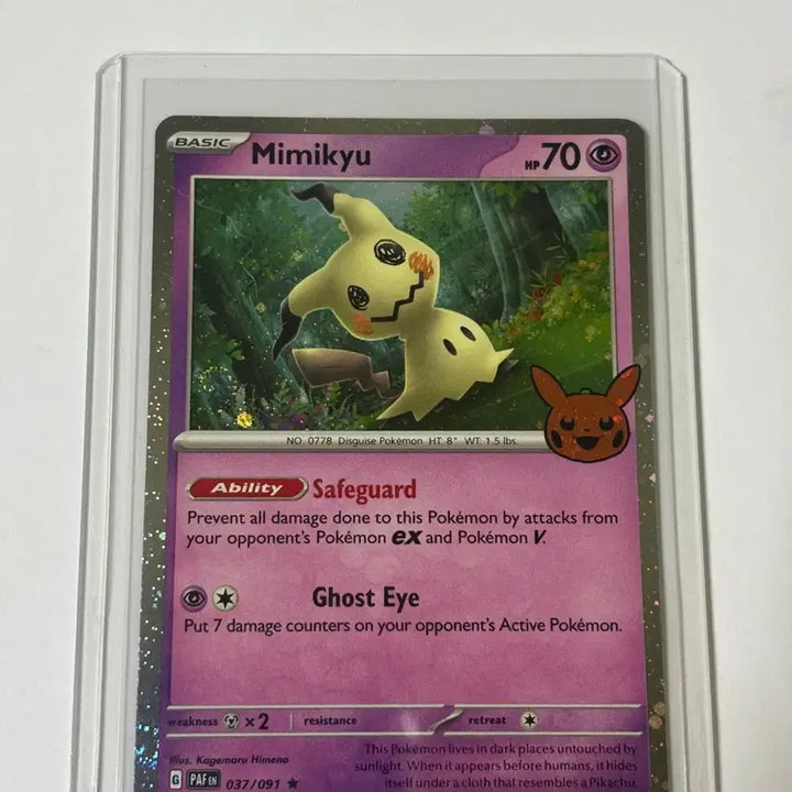 [BUNJANG] Pokemon Card Halloween Mimikyu Swirl / (북미) 포켓몬카드 할로윈 따라큐 스월1개