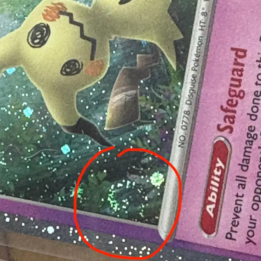 [BUNJANG] Pokemon Card Halloween Mimikyu Swirl / (북미) 포켓몬카드 할로윈 따라큐 스월1개