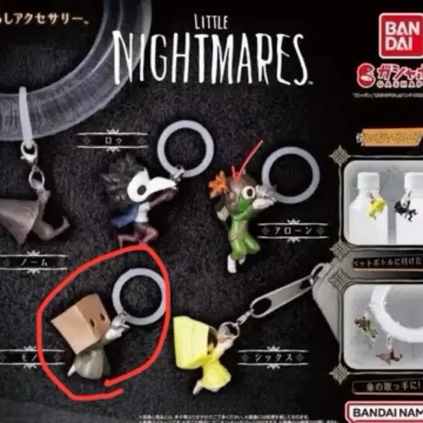 [BUNJANG] Bandai Little Nightmares Majirushi Mono Figure / 반다이 리틀나이트메어 메지루시 모노 판매합니다.