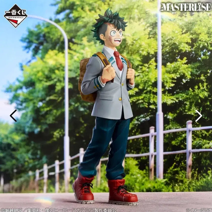 [BUNJANG] My Hero Academia Ichiban Kuji A Prize Izuku Midoriya Figure (Sealed) / (미개봉) 택포 5.5 나히아 A상 미도리야 피규어