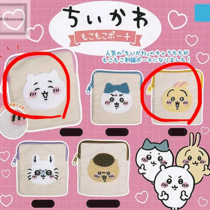 [BUNJANG] Chiikawa Fluffy Pouch (Chiikawa) / 먼작귀 치이카와 복슬복슬 파우치(치이카와)