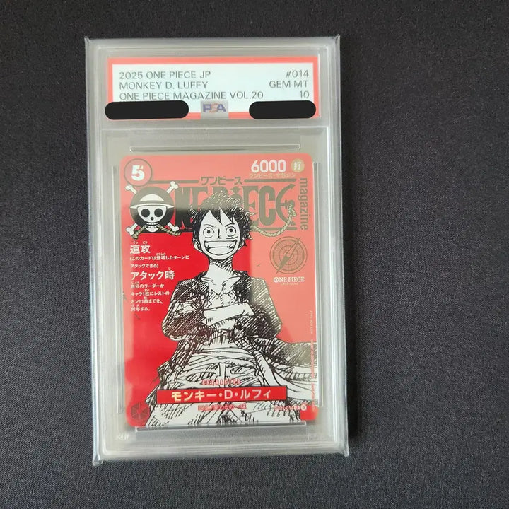 [BUNJANG] One Piece Card Magazine Vol. 20 PSA 10 / 원피스카드 원피스 매거진 20호 psa10 판매