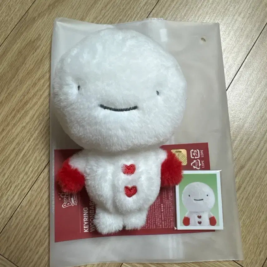 [BUNJANG] Ppenekdo Plush Keyring / 쁘넥도 플러쉬 키링 운아기 판매(판완)