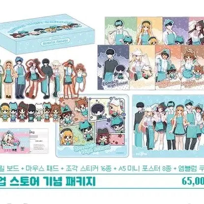 [BUNJANG] Zombie High Package + Photocard + Original Ticket Special Set / 택포) 좀비고 패키지 + 포토카드 + 오리지널 티켓 특전 좀비고등학교팝업김준호정예슬곽준형임현지백설현
