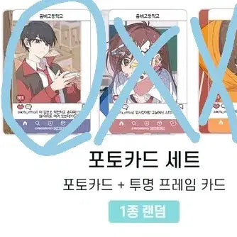 [BUNJANG] Zombie High Package + Photocard + Original Ticket Special Set / 택포) 좀비고 패키지 + 포토카드 + 오리지널 티켓 특전 좀비고등학교팝업김준호정예슬곽준형임현지백설현