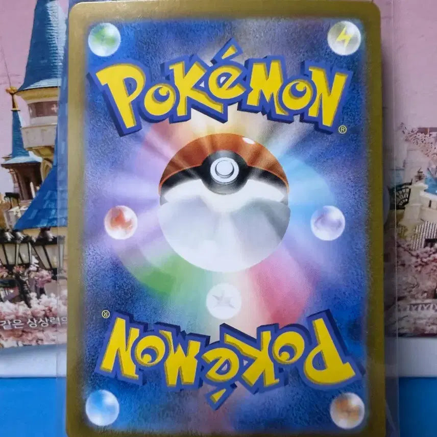 [BUNJANG] Mew RR Pokémon Card (Japanese) / 일판 포켓몬카드 뮤 RR A-급