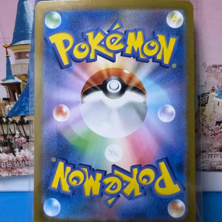 [BUNJANG] Mew RR Pokémon Card (Japanese) / 일판 포켓몬카드 뮤 RR A-급