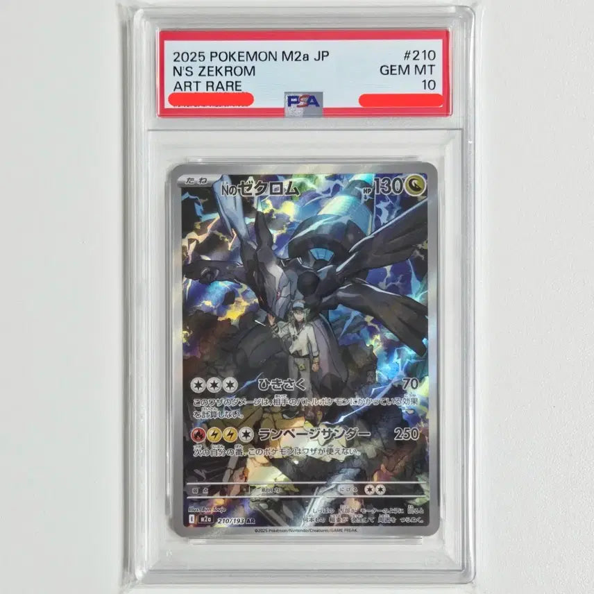 [BUNJANG] Pokemon Card N&