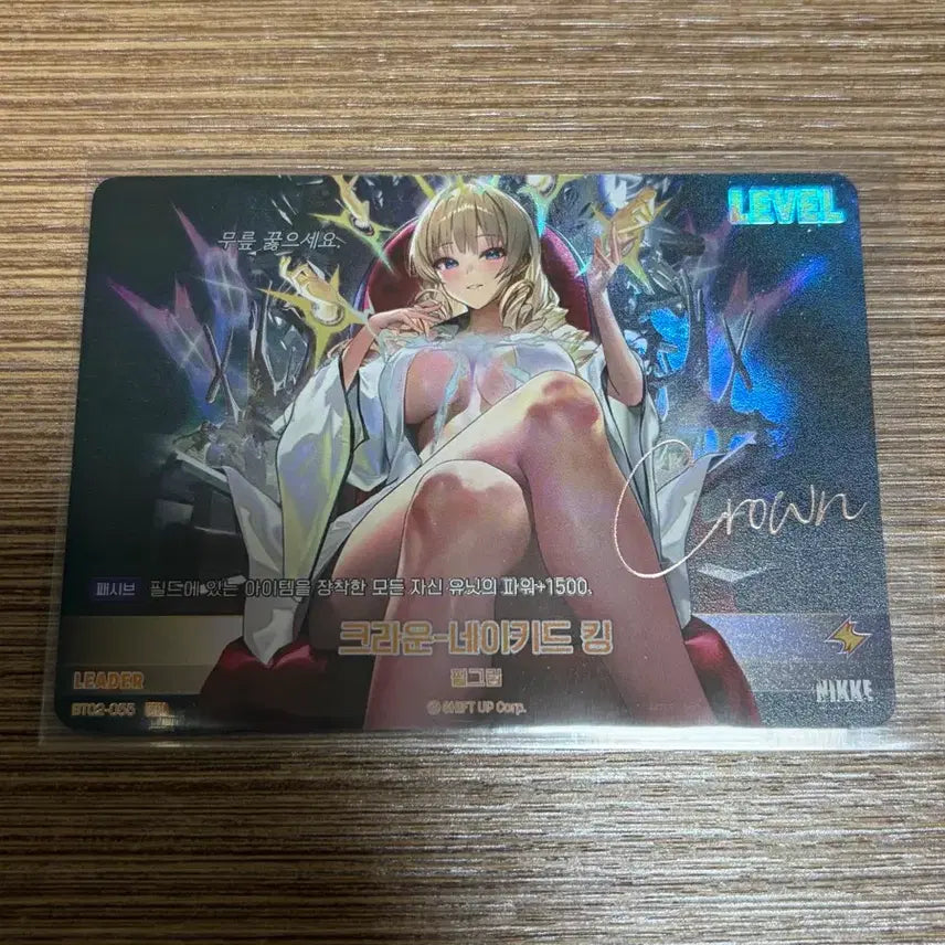 [BUNJANG] Nibel Arena Nikke Crown SPL + SPR 3-Piece Bundle Set / 니벨아레나 니케 크라운 spl + spr 3종 일괄