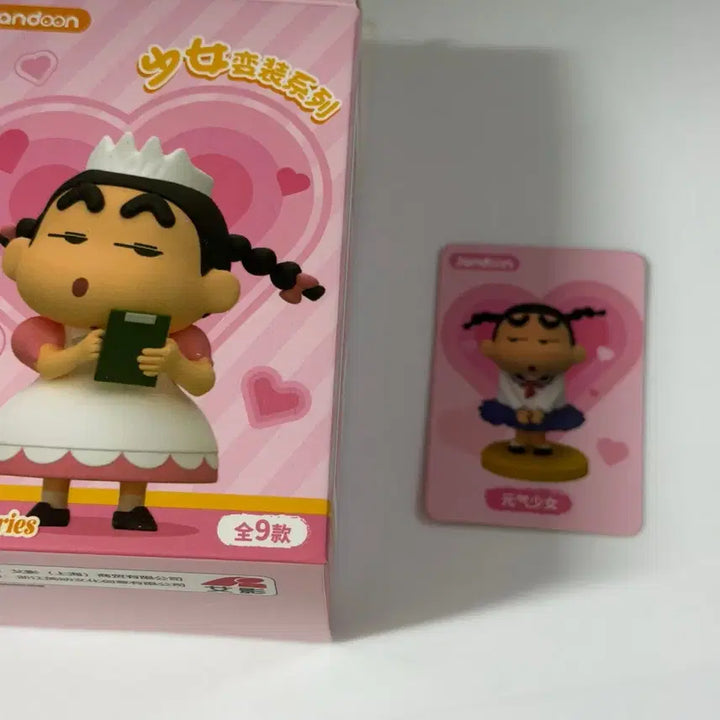 [BUNJANG] Jandoon Crayon Shin-chan Sailor Costume Figure (Sealed) / (미개봉/세일러복) jandoon 짱구는못말려 짱구 코스튬 소녀 여장 피규어