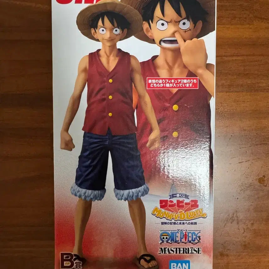 [BUNJANG] Ichiban Kuji One Piece Monkey D. Luffy Master Stars Piece Figure / 원피스 몽키 D 루피 마스터라이즈 피규어