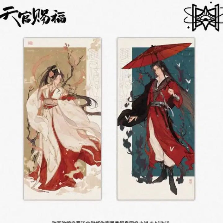 [BUNJANG] Tian Guan Ci Fu Official Product Bundle - Taizi Yexin Dao &amp; Fabric Poster Set / 천관사복 정품 태자열신도 및 패브릭포스터 4종 일괄