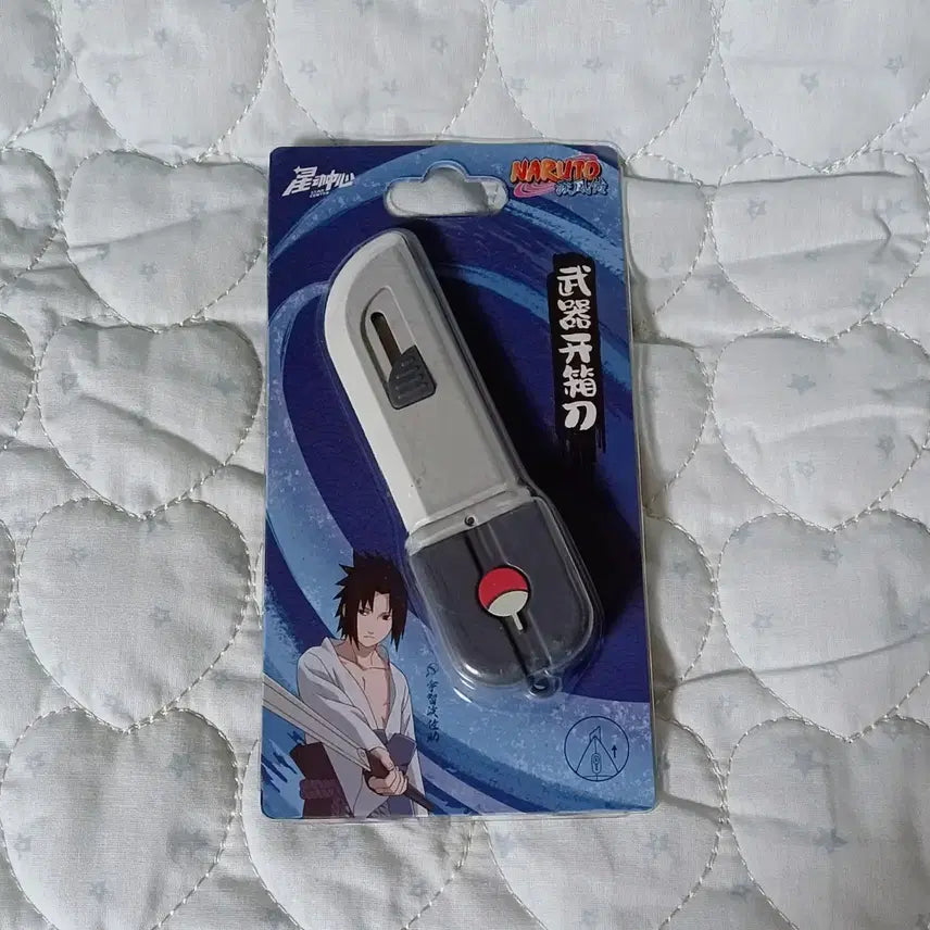 [BUNJANG] Naruto Sasuke Kusanagi Sword Mini Cutter Knife / 나루토 미니 커터칼 택배칼 송장칼 사스케 쿠사나기 검