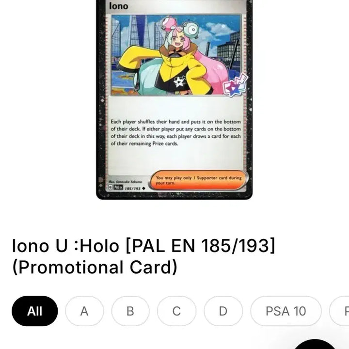 [BUNJANG] Pokemon Cards North America Moyamo Promo Cards Bundle Set A-Grade / 포켓몬카드 북미 모야모 프로모카드 2장 일괄 A급