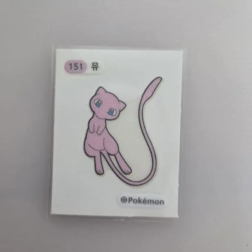 [BUNJANG] Pokemon 1st Generation Mew Sticker / 포켓몬빵 포켓몬  뮤 띠부씰 1세대 팔아요