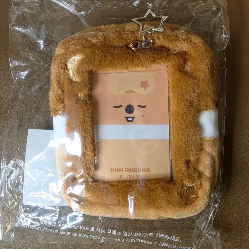 [BUNJANG] Stray Kids SKZOO Plush Collect Case (Photocard Included) / 스트레이키즈 스키주 플러시 콜렉트케이스 한쿼카 (포카포함)