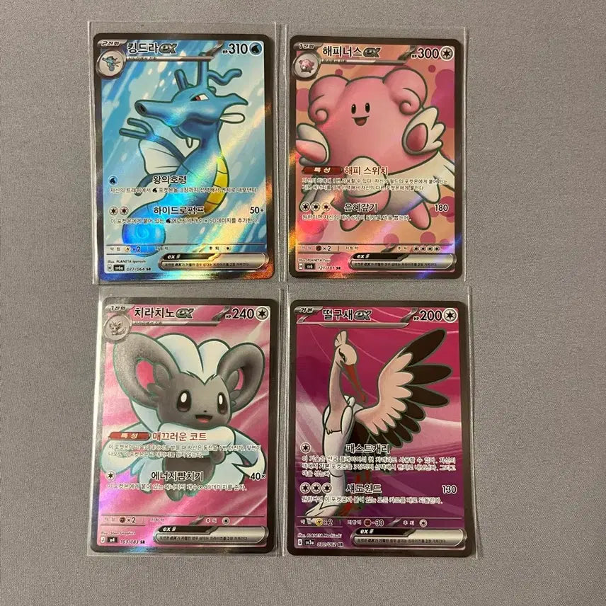 [BUNJANG] Pokemon Cards SR Bundle Set / 포켓몬카드 sr 일괄 판매