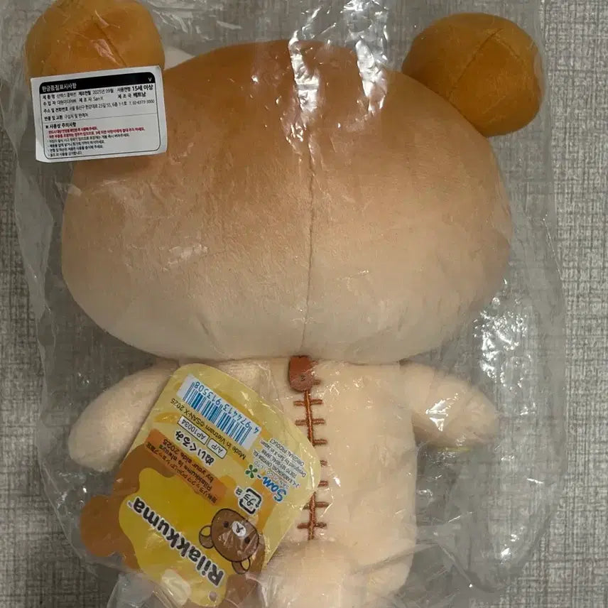 [BUNJANG] Rilakkuma Limited Edition Pop-up Store Plush Doll (Sealed) / 리락쿠마 팝업 한정판 인형 미개봉