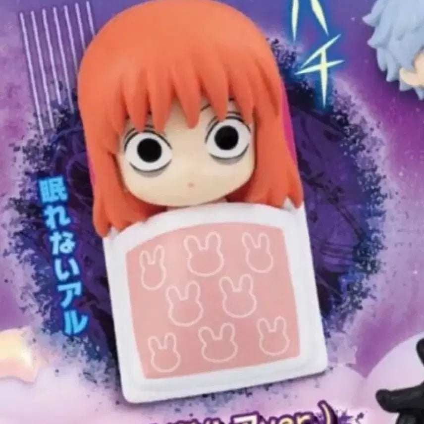 [BUNJANG] Gintama Nemurasetai Figure Kagura Rare / 은혼 네무라세타이 피규어 카구라 레어