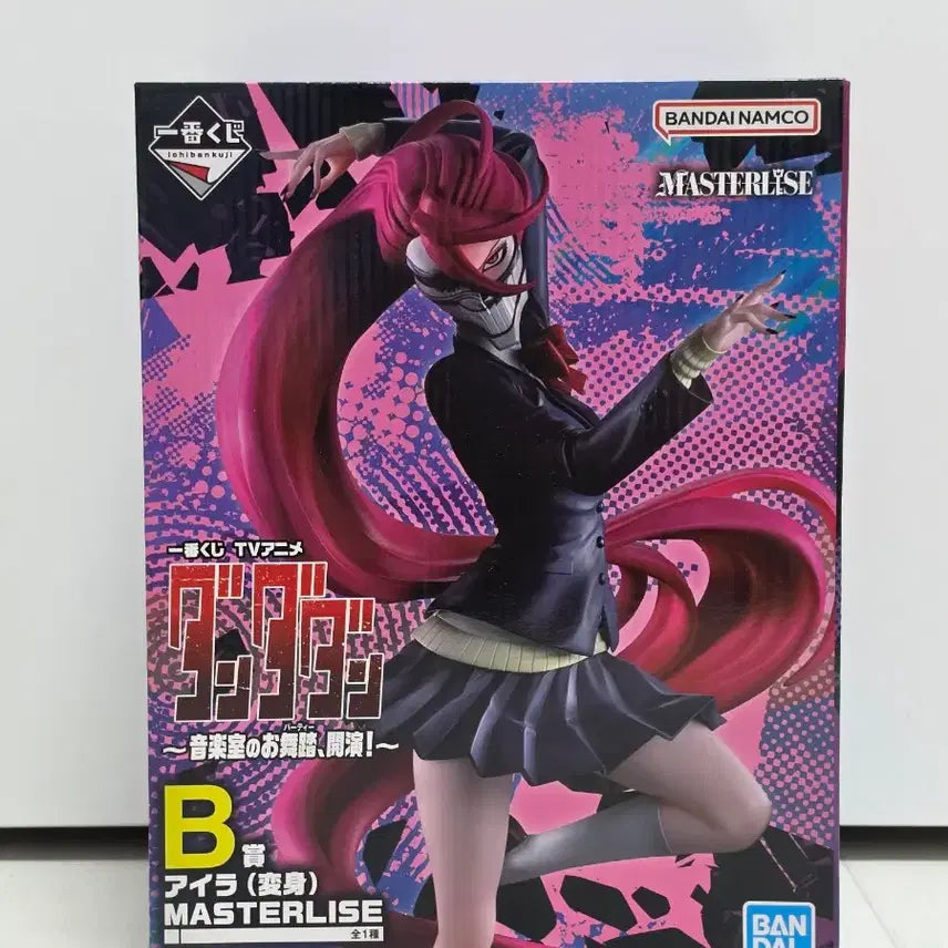 [BUNJANG] Ichiban Kuji DANDADAN A Prize Ira - Sealed / 단다단 제일복권 B상 아이라 미개봉