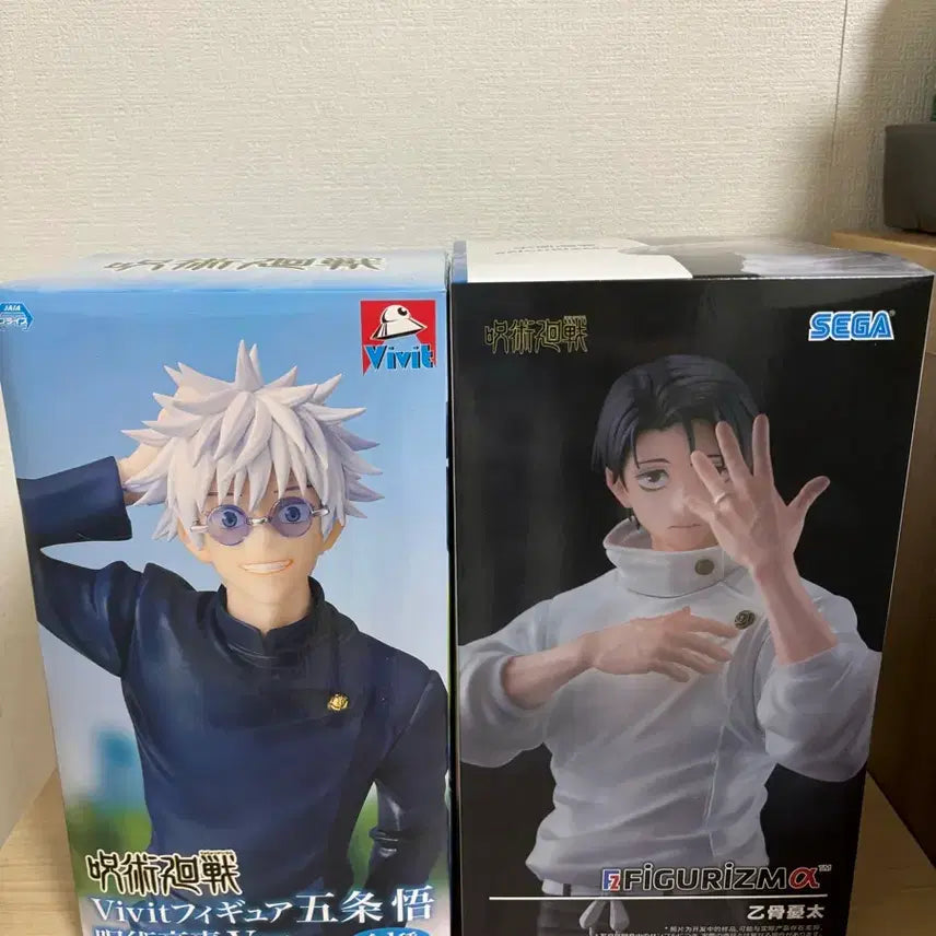 [BUNJANG] Jujutsu Kaisen Satoru Gojo &amp; Yuta Okkotsu Figure Set / 주술회전 피규어 고죠 사토루 / 옷코츠 유타