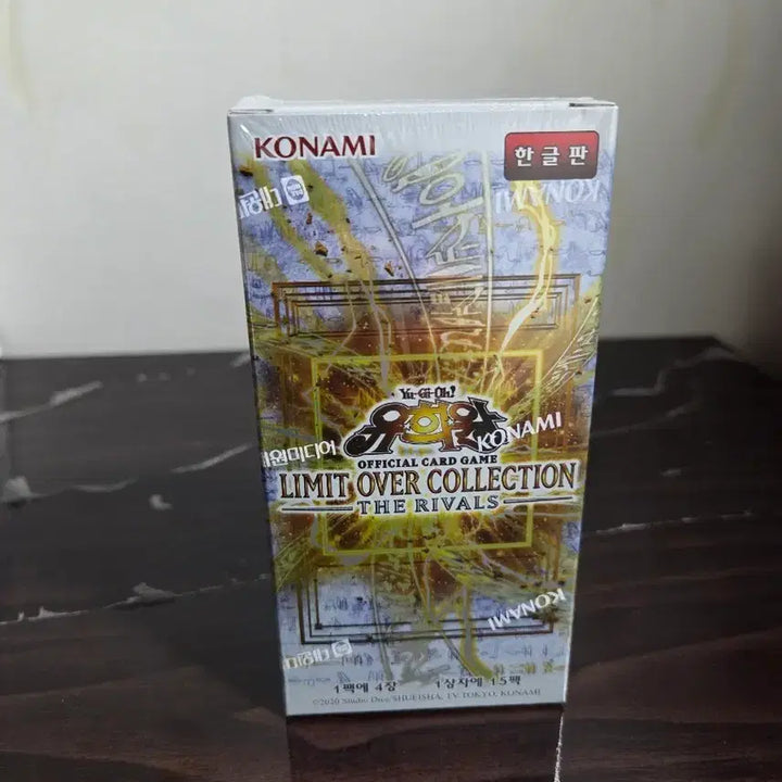 [BUNJANG] Yu-Gi-Oh! Duel Monsters: Rivals Collection (Limit Over Collection) 1 Box / 슈링크O 유희왕 리미트 오버 컬렉션 라이벌즈 1박스 판매합니다.