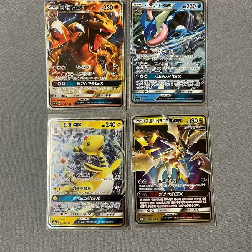 [BUNJANG] Pokemon Cards EX/SR Bundle Set / 포켓몬카드 ex/sr 일괄 판매