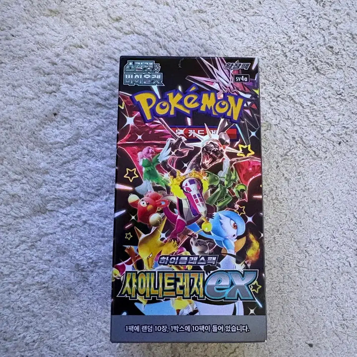 [BUNJANG] Pokemon Cards Shiny Treasure EX Box / 포켓몬 카드 샤이니트레저 EX 박스
